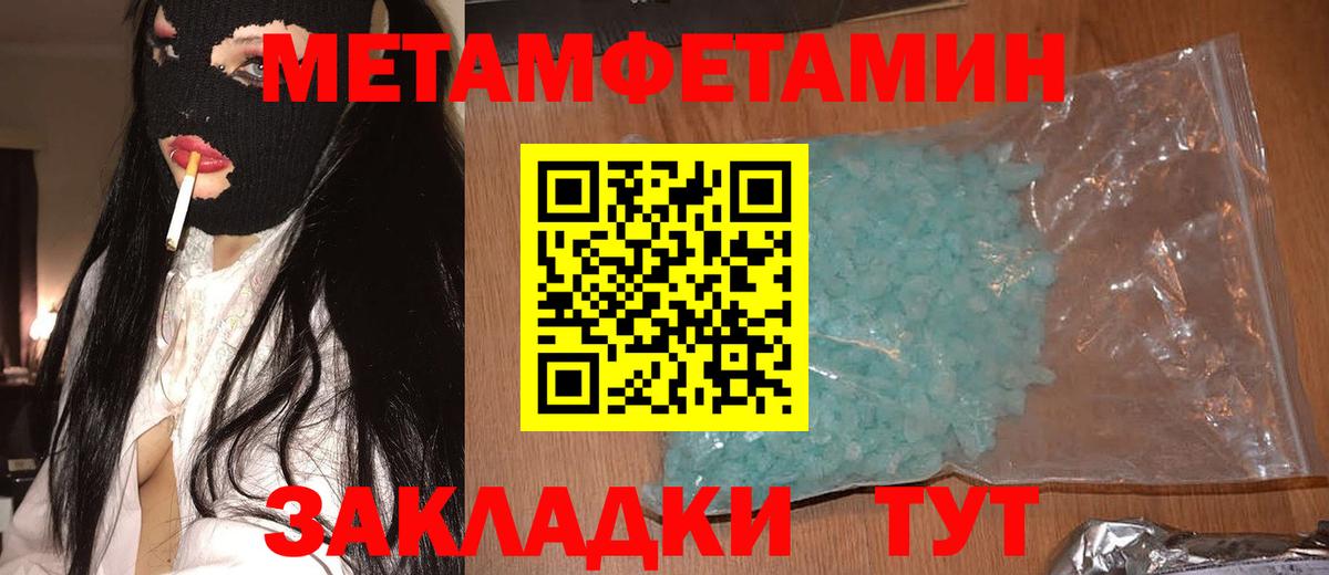 АМФ VHQ Томск