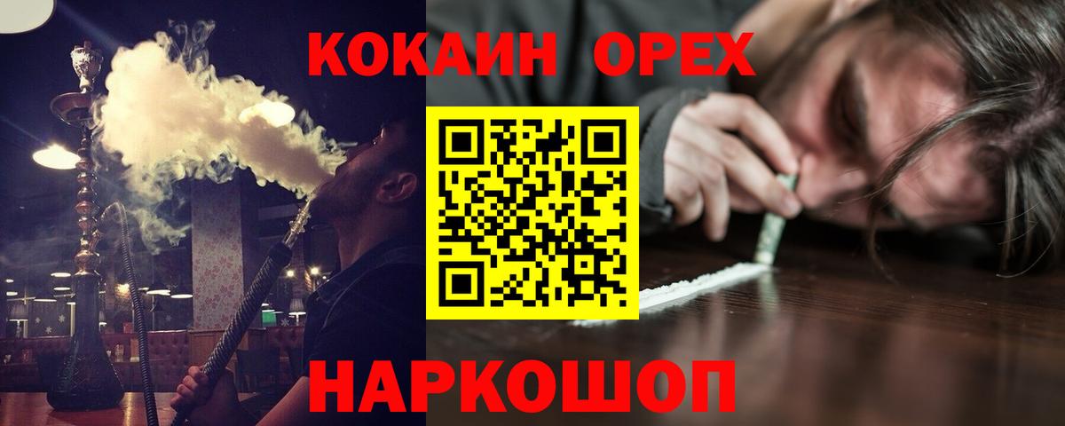 Cocaine Боливия Томск