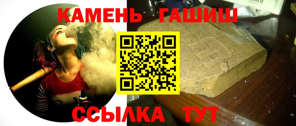ГАШ ice o lator Томск