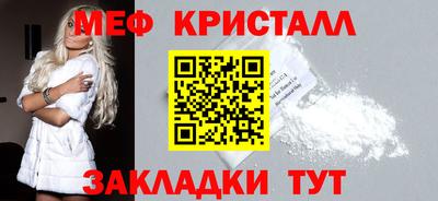 амф Малгобек