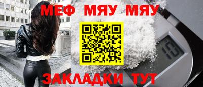 прущая мука Малоярославец