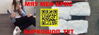 прущая мука Малоярославец