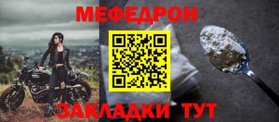 амф Малгобек