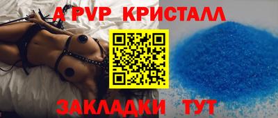 амф Малгобек