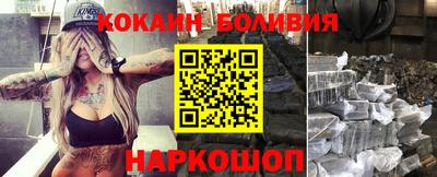 мефедрон Мариинск