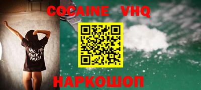 прущая мука Малоярославец