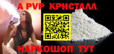 мефедрон Мариинск