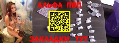 мефедрон Мариинск