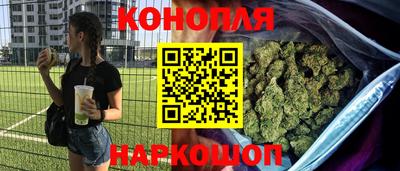 мефедрон Мариинск