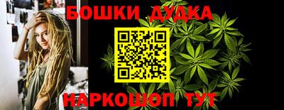 мефедрон Мариинск