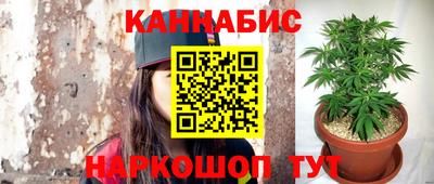 мефедрон Мариинск