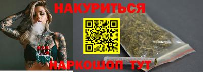 мефедрон Мариинск