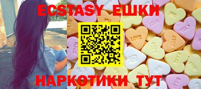 мефедрон Мариинск