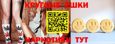 прущая мука Малоярославец