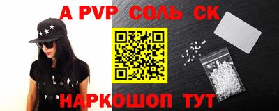 мефедрон Мариинск