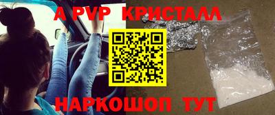 прущая мука Малоярославец