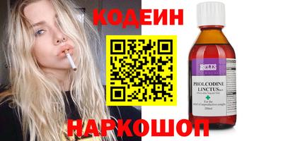мефедрон Мариинск