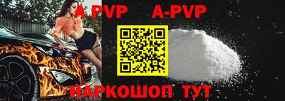 прущая мука Малоярославец