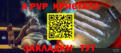 амф Малгобек