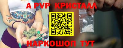 амф Малгобек