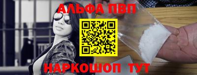 мефедрон Мариинск