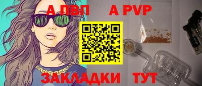 амф Малгобек
