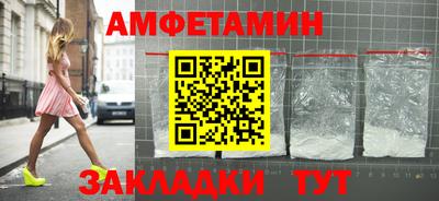 мефедрон Мариинск