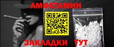 амф Малгобек