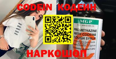 амф Малгобек