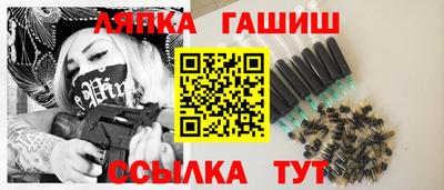 мефедрон Мариинск