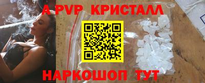 амф Малгобек