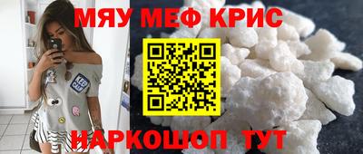 прущая мука Малоярославец
