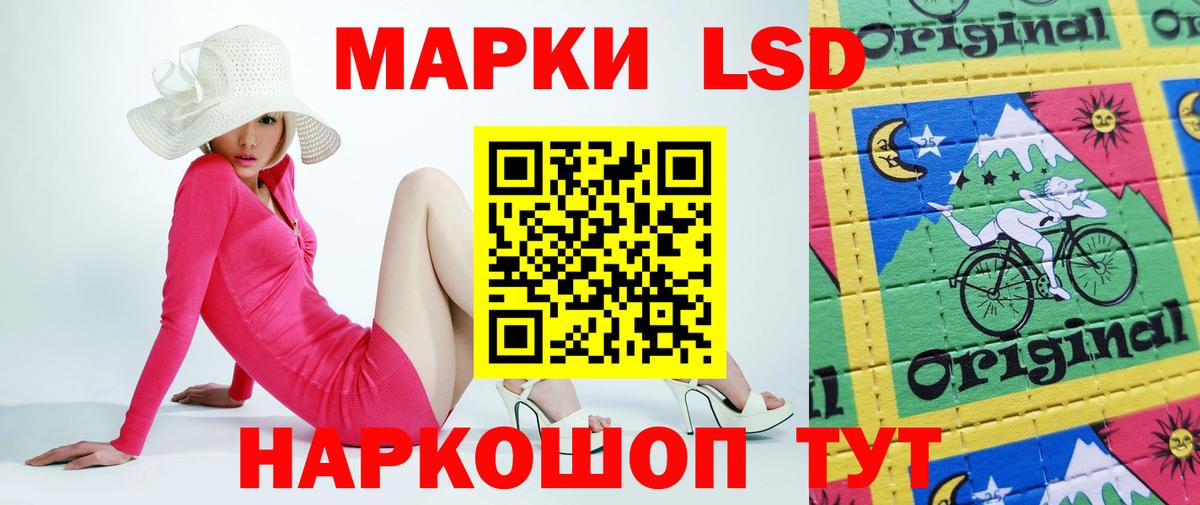  ссылки  LSD-25 экстази ecstasy  Вход с VPN  Лсд 25 экстази  Томск  ЛСД экстази ecstasy 