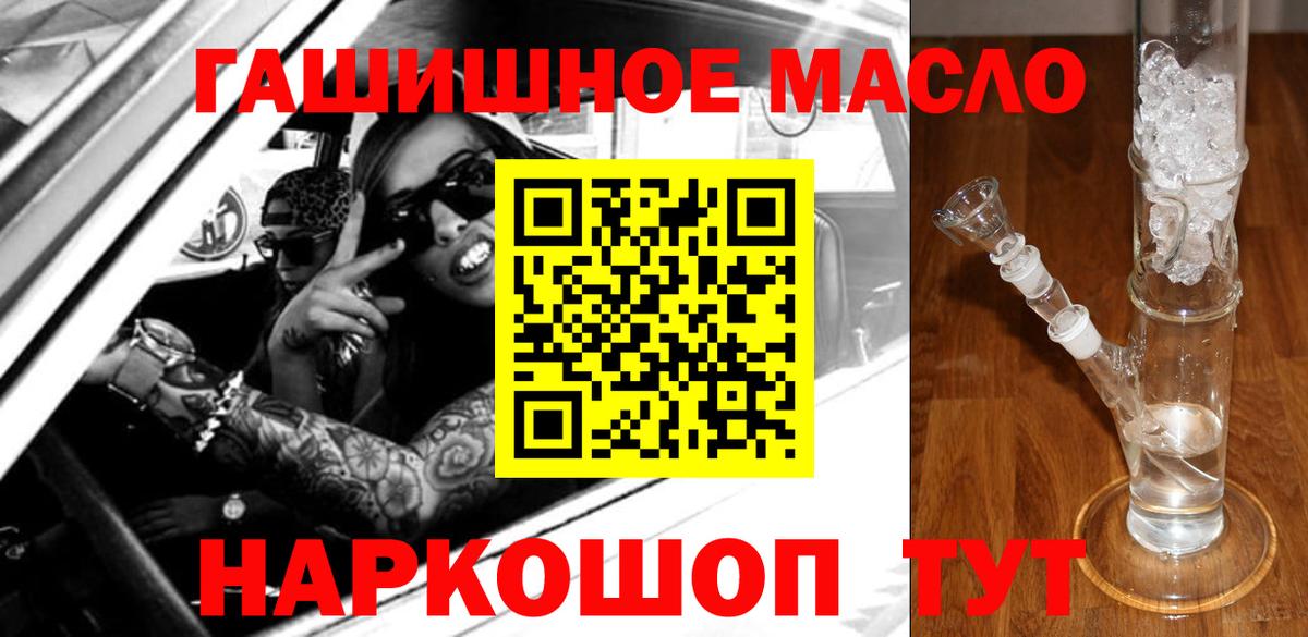 ТГК Wax  Вход с VPN  Томск 