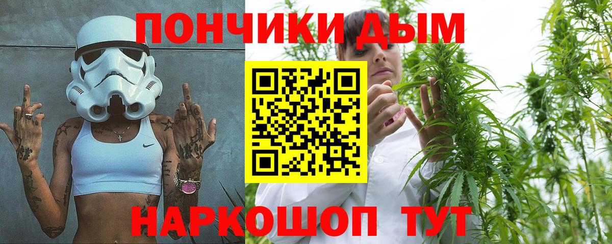 Бошки марихуана MAZAR  Вход с VPN  Томск  Шишки марихуана White Widow 